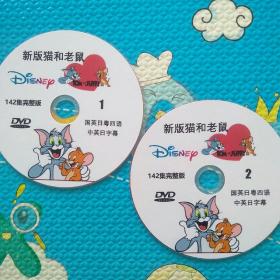 新版猫和老鼠 TOM and JERRY 142集完整版 全部 2张DVD光盘碟 中英日粤四种语言，中英日三种字幕