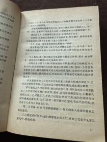 舌战大师丹诺辩护实录.