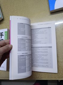 会计极速入职晋级·手把手教你做优秀出纳：实账与案例+手把手教你做优秀出纳从入门到精通+手把手教你做优秀出纳:出纳工作明细手册【三册】