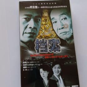 二十六集电视连续剧龙年档案VCD