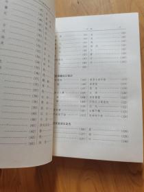 古汉语词义丛考。32开简装本，2000年版，发行量1000册。