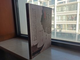 收藏虒亭文化•展示铜鞮历史--铁梁城文化集中营--【虒亭历代文存】--虒人荣誉珍藏