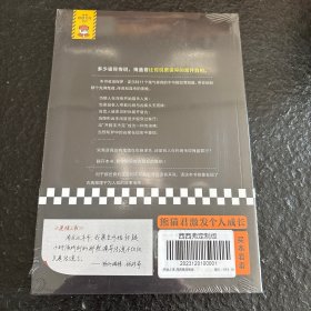 恶狼之夜