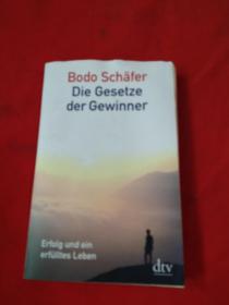 Bodo Schafer Die Gesetze der Gewinneer【书上角有点水印，不影响阅读】