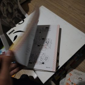 人气绘本天后高木直子作品典藏 一个人的第一次，一个人泡澡，一个人上东京，一个人住第五年 四本合售