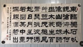 山西省翼城市书法家贾学武书法作品