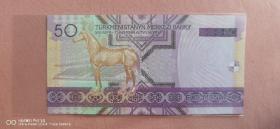 亚洲-土库曼斯坦2005年50马纳特
单张全新UNC外国纸币各国钱币