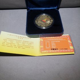 第16届亚洲运动会，欢乐亚运币形纪念章wk180（202431602）