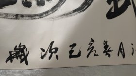 张崇海书法，男，河南柘城人，大学教授，中国书法家协会会员。中国应天书画院院长。中国毛体书法家协会会员，国礼书法家。自幼酷爱书法，执教三十余年笔耕不辍，临摹众多名帖，熟练掌握各种书体的书法艺术和技巧，真，草，隶，篆，行五体皆宜。