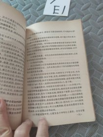 常见肾脏病防治300问