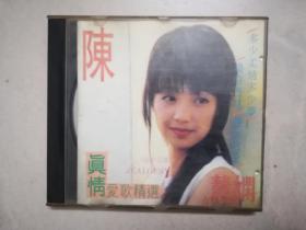 陈慧娴 . 真情爱歌精选 CD