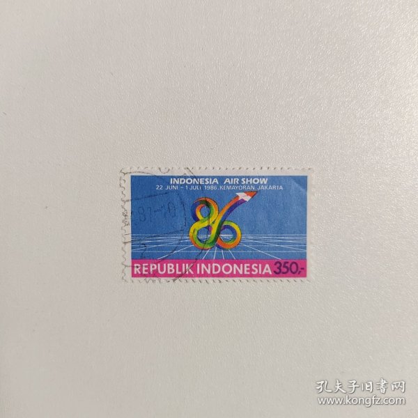 外国邮票 印度尼西亚邮票国旗徽志图案 信销1枚 如图