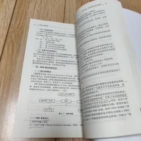 仓储与运输管理/21世纪高等继续教育精品教材