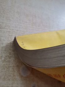 初级学生图解英汉词典