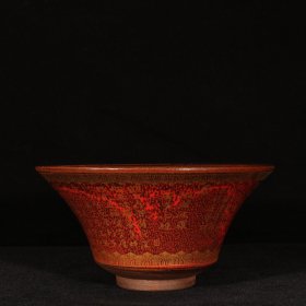 宋建窑供御款盏 尺寸 高10.5直径20.8厘米