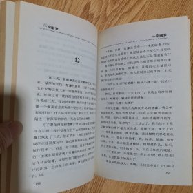 琼瑶全集：20，一帘幽梦，32，金盏花，37，燃烧吧！火鸟，40，失去的天堂，49，新月格格，五册