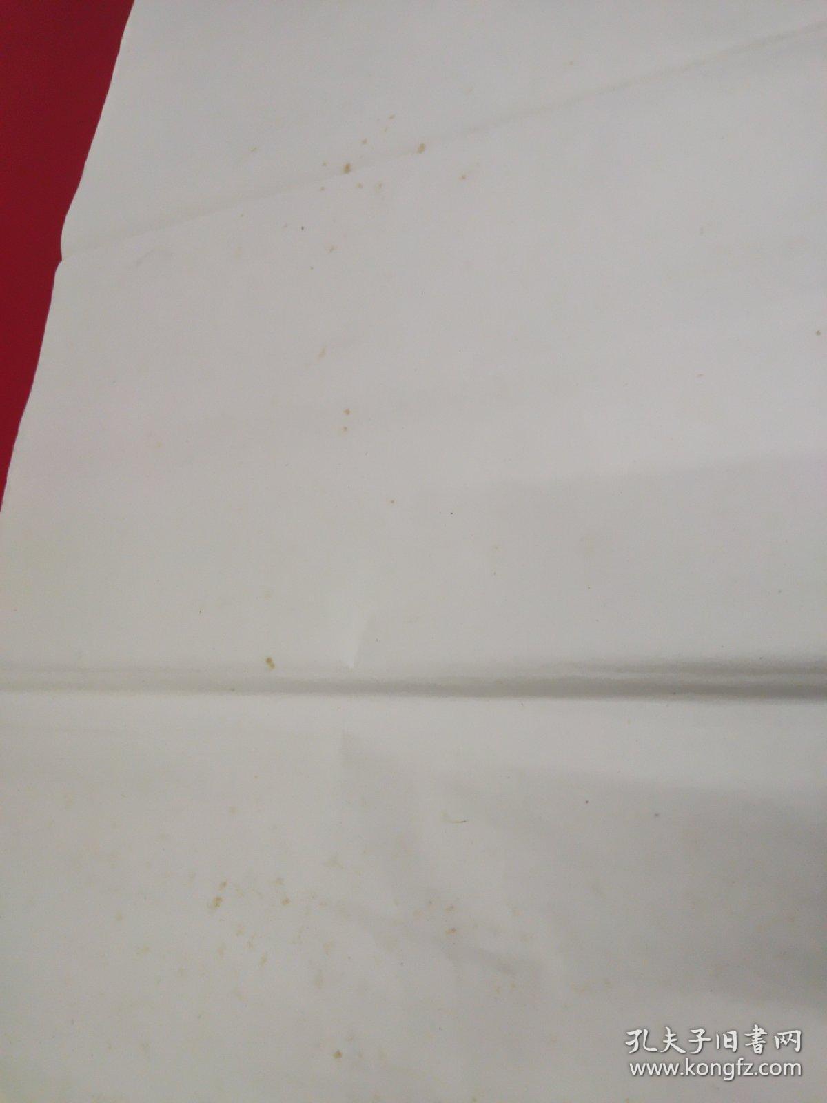连史纸四尺老拓印纸20张单张价