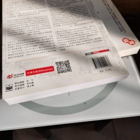 Web前端黑客技术揭秘