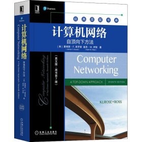 【正版二手】计算机网络英文原书第七版7版詹姆斯机械工社9787111689966