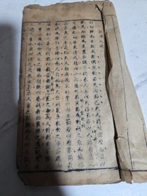 书经文范 清代书，品相差，介意者慎拍