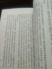 50年代古典文学  张王乐府