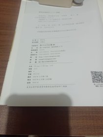 本真历史一我的教学主张