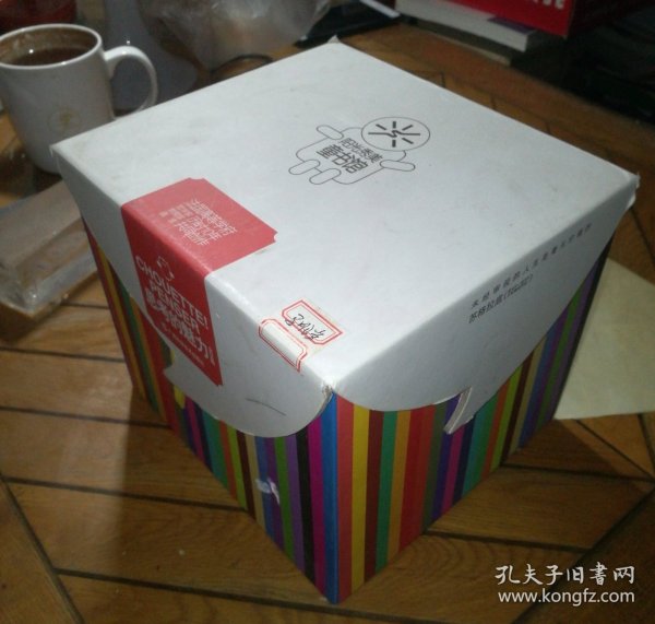 足球教会了我们什么