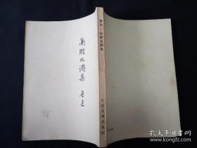 52年 解放初期人民文学出版社 鲁迅全集单行本  全套25种 坟 呐喊 彷徨 野草 朝花夕拾 华盖集 华盖集续编 而已集 三闲集 二心集 故事新编 花边文学 准风月谈 伪自由书 集外集 南腔北调集 且介亭杂文 且介亭杂文二集 且介亭杂文末编 两地书 中国小说史略 唐宋传奇集  小说旧闻钞 古小说钩沈 两地书 解放初期人民文学出版社版，附赠《鲁迅书简》上下册共26种27册