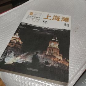 叶永烈文集