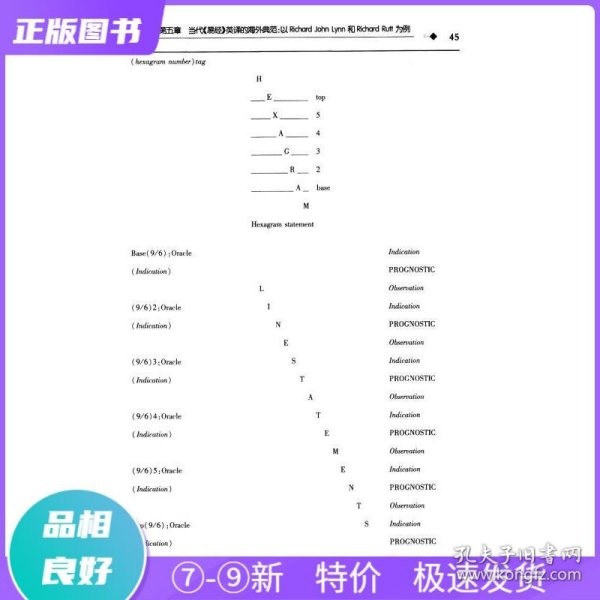 宪法学：理论·实务·案例（第三版）