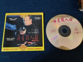 再生杀人狂 dvcd