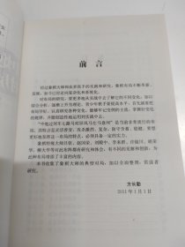 中炮过河车七路马对屏风马左马盘河：象棋大师实战集锦