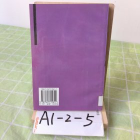 学校管理心理学