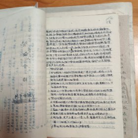 教育题材资料文献：1960年天津市第29中学《一九六四年学校工作计划总结及设想》。102页。