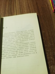 黄土地上的红色记忆:中国工农红军征战甘肃史