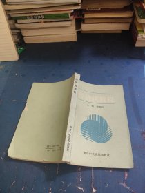 經(jīng)濟(jì)法教程