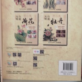 无师自通学工笔：鱼
