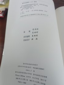 常见的疑难病和疑难的常见病:妇科