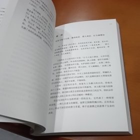 中国古诗中的道德箴言