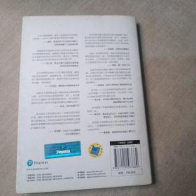 架构真经：互联网技术架构的设计原则（原书第2版）