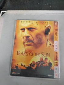 太阳泪 DVD