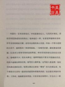 在轮下 —— 总是活在别人期待中的我们，是内心真正想成为的自己吗？