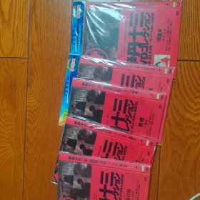 伊丹十三作品集 5DVD