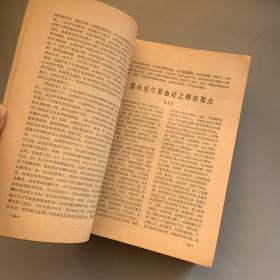 中医刊授自学之友（14本 24期合售）：1984年1.2期；1985年1.2.3.4.7.8期；1986年1.2.3.4.5.6.9.10期；1987年1.2.3.4.5.6.7.8期