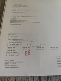 你好，艺术！:梵高，莫迪利亚尼，卢梭（3本合售）