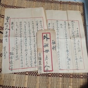 民国孙云霖家信。毛笔信札，信中谈及祖母生日，托胡士信为祖母买药一事，亲情家事读来很有人情世故，颇值得玩味品读之。