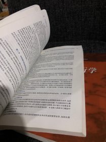 中央银行学（第五版）正版 品佳