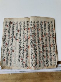 萬靈尊经