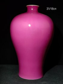 大清雍正年制单色釉梅瓶，包浆醇厚