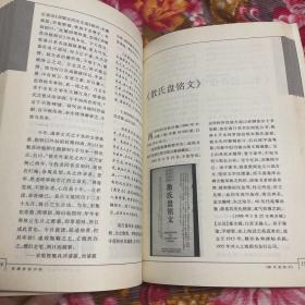 书林清话文库系列丛书：书楼寻踪，书乡漫录，书目与书评，二余斋说书，蓝村读书录，我与中国书店，苍茫书城，邃谷书缘，旧书鬼闲话，夜趣斋读书录，旧书业的郁闷，笑我贩书续编，私家藏书风景，毛边书情调，书话史随札，新文学资料丛话；共16册大全套